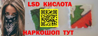 кристаллы Кингисепп