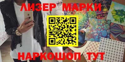 гидра Кимры