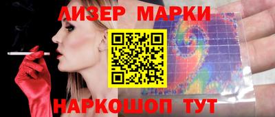 молекула духа Кинель