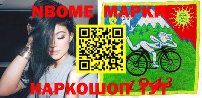 молекула духа Кинель