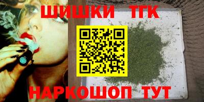 молекула духа Кинель