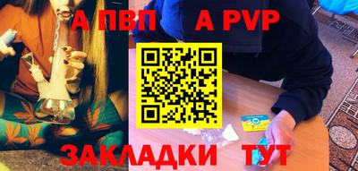 молекула духа Кинель