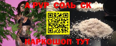 молекула духа Кинель