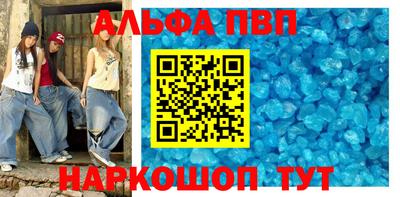 молекула духа Кинель