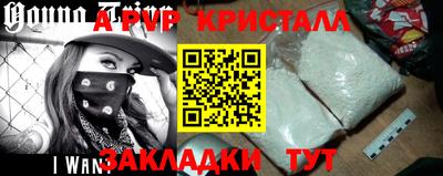 гидра Кимры