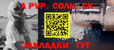 гидра Кимры