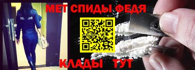 молекула духа Кинель