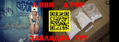 кристаллы Кингисепп