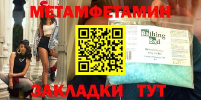 мдма Бийск