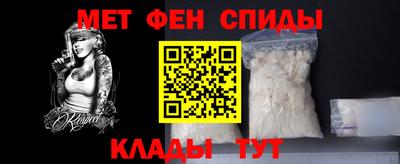 молекула духа Кинель