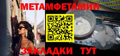 молекула духа Кинель