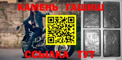 гидра Кимры