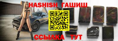 гидра Кимры