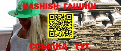 гидра Кимры