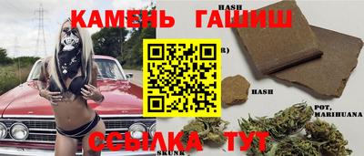 гидра Кимры