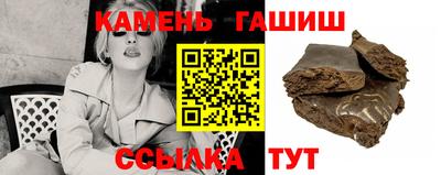 гидра Кимры