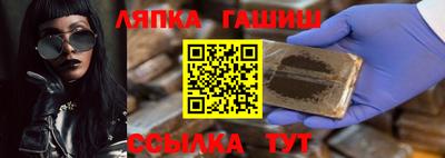 гидра Кимры