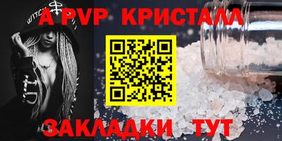 кристаллы Кингисепп