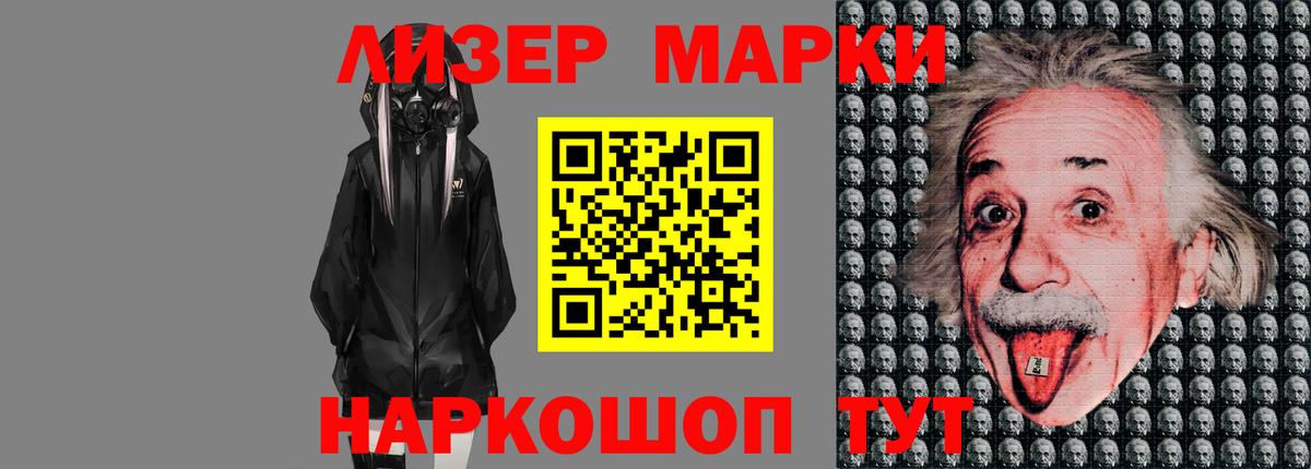 Лсд 25 экстази ecstasy  ЛСД экстази ecstasy  Барабинск  Вход с VPN 