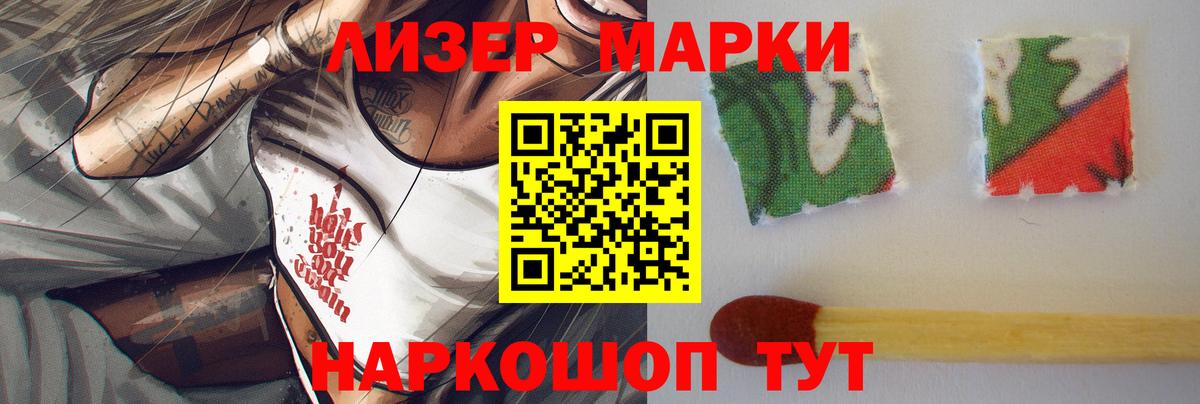 Лсд 25 экстази ecstasy Барабинск