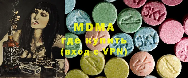 мега вход  Барабинск  MDMA Molly 