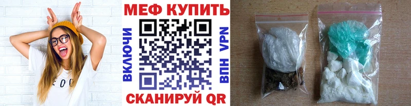 Меф мяу мяу  Барабинск 