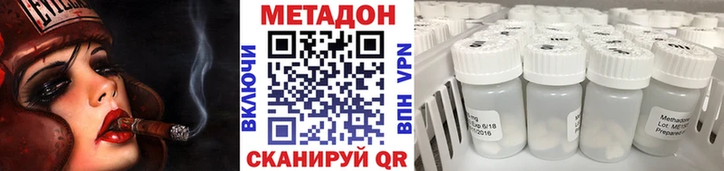 МЕТАДОН белоснежный  Барабинск 