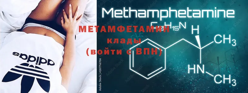 Метамфетамин Methamphetamine  что такое   Барабинск 