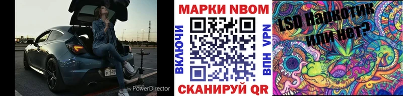 Марки NBOMe 1,5мг  ОМГ ОМГ ссылки  Барабинск 