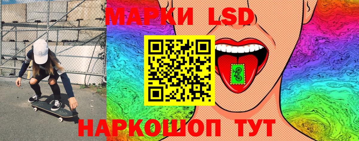 Марки 25I-NBOMe 1500мкг  Марки 25I-NBOMe 1500мкг  Барабинск  Вход с VPN 