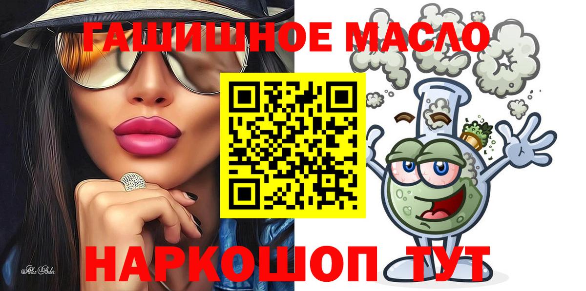 Дистиллят ТГК концентрат Барабинск