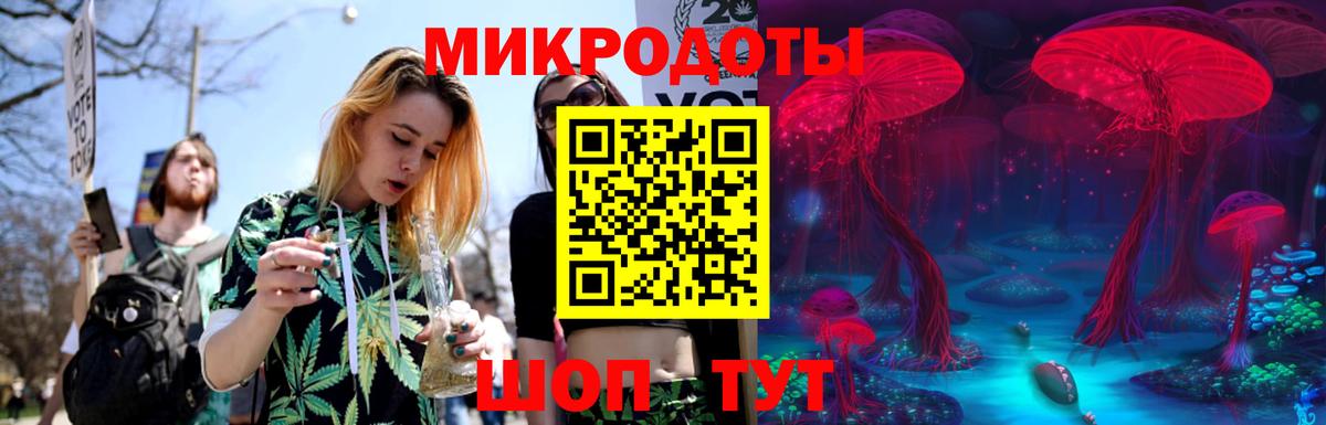 Псилоцибиновые грибы Magic Shrooms Барабинск