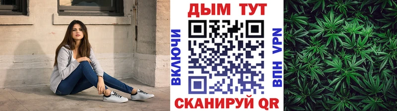Бошки марихуана гибрид Барабинск
