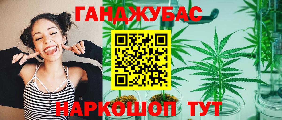 Конопля Ganja  Барабинск  Бошки марихуана план  Бошки марихуана SATIVA & INDICA  Шишки марихуана гибрид 