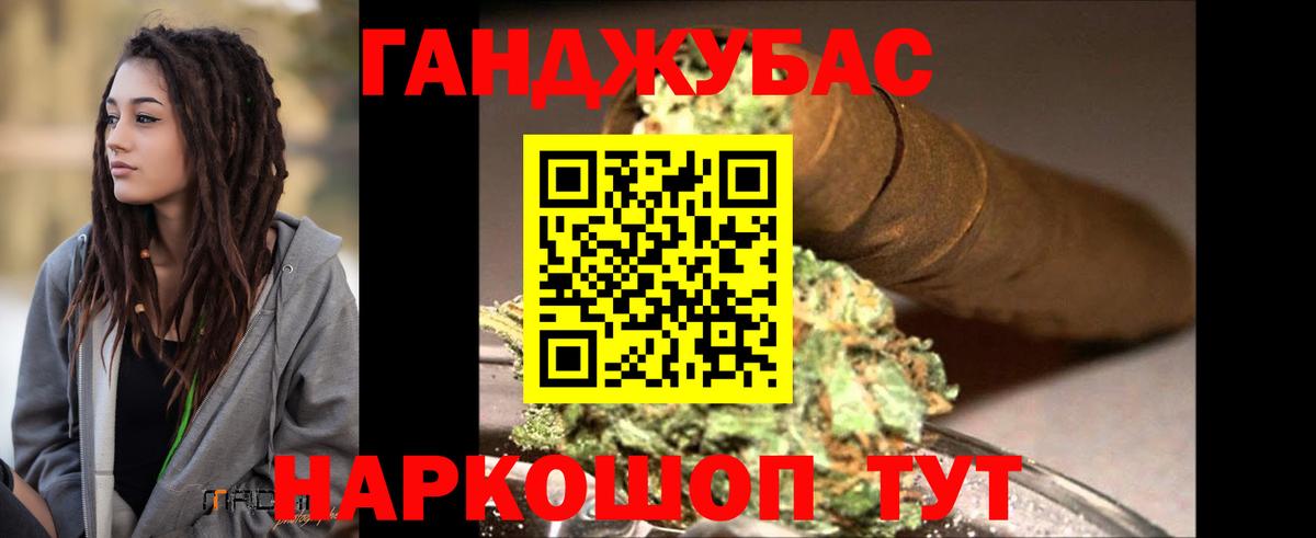 Шишки марихуана конопля  Вход с VPN  Конопля план  Барабинск  Бошки Шишки сатива 